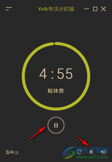 Yolk专注计时器