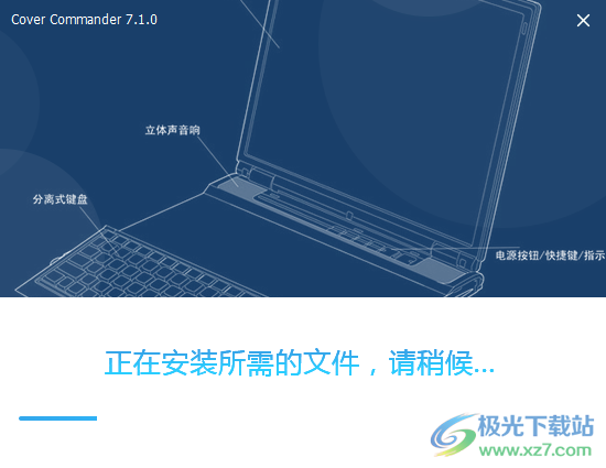 Insofta Cover Commander(3D包装盒制作软件)