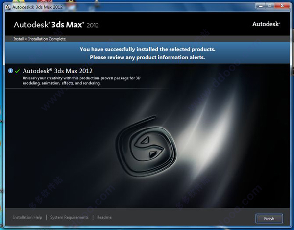 2012版3dmax