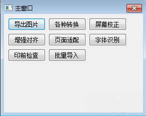 coreldraw插件下载-coreldraw插件免费版32/64位