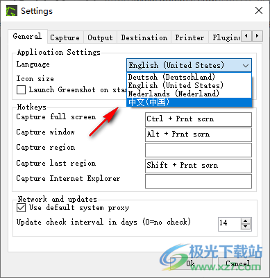Greenshot中文版(截图工具)