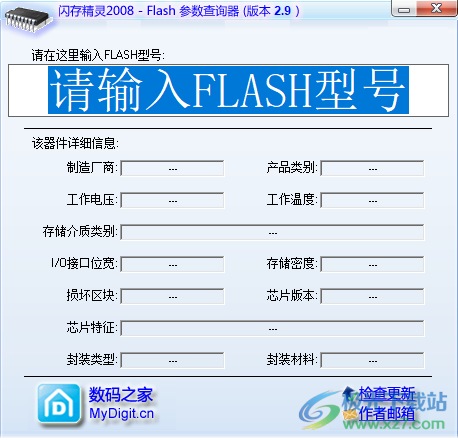 滕楼庄园USB工具箱