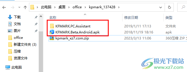快否(KFMark)