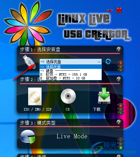 LinuxLive USB Creator(U盘装linux系统)