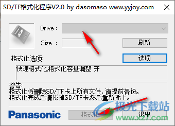SD/TF卡格式化程序