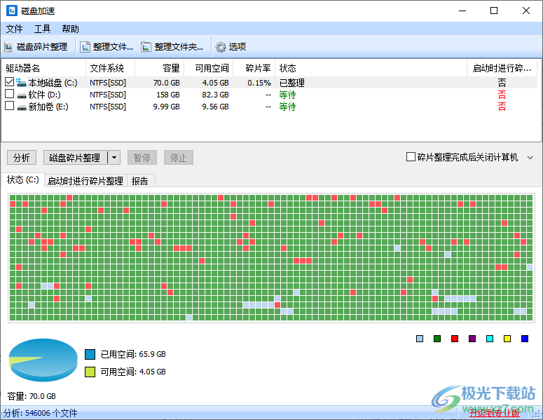Disk SpeedUp(磁盘碎片整理工具)