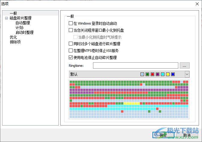 Disk SpeedUp(磁盘碎片整理工具)