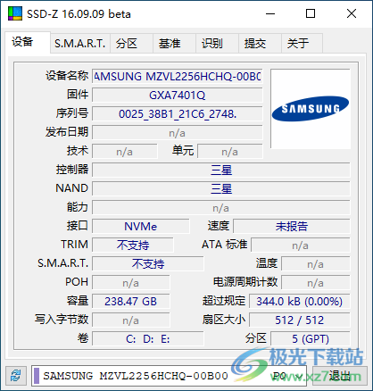 SSD-Z汉化版下载-ssd-z硬盘检测软件v16.09.09b 绿色汉化版