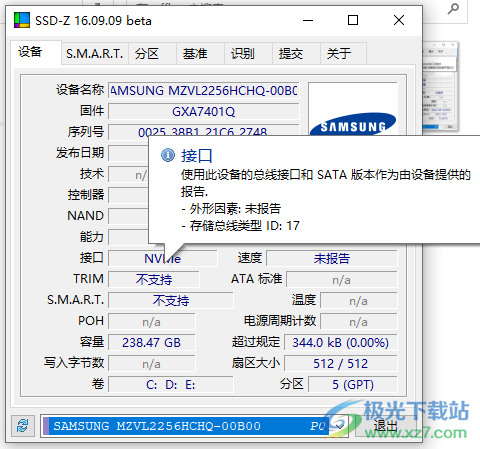 SSD-Z(硬盘查看)