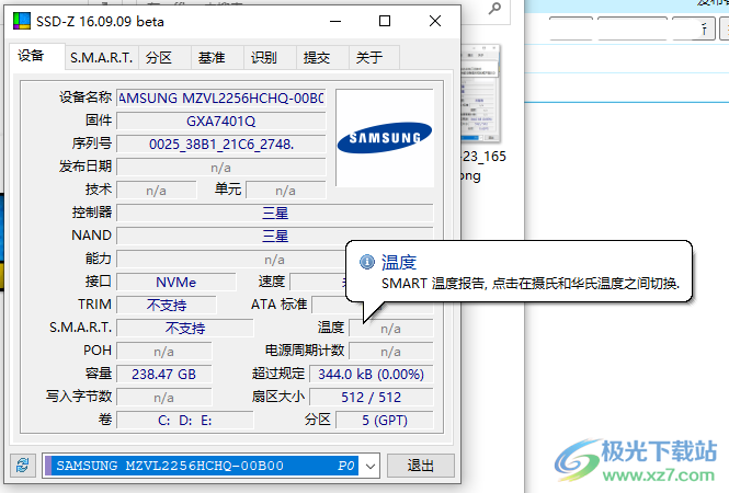 SSD-Z(硬盘查看)