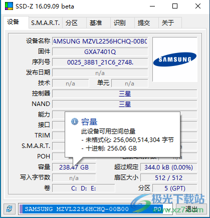 SSD-Z(硬盘查看)