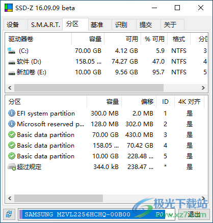 SSD-Z(硬盘查看)