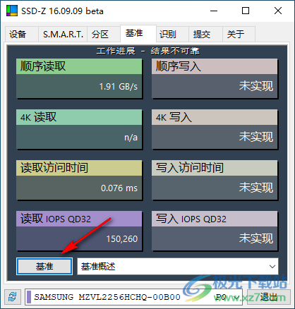 SSD-Z(硬盘查看)