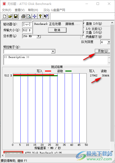 ATTO Disk Benchmark(磁盘测试)
