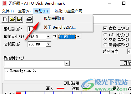 ATTO Disk Benchmark(磁盘测试)