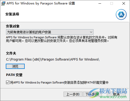 apfs for windows破解版(apfs分区管理器)