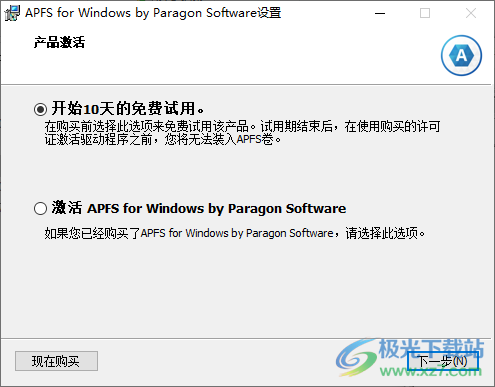 apfs for windows破解版(apfs分区管理器)