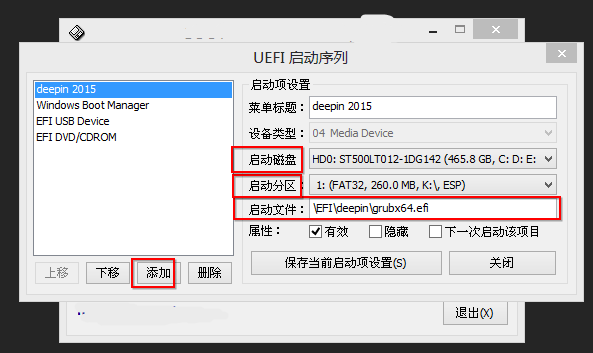 win10系统引导修复工具下载-引导修复工具win10版v1.3.4.0 免费版