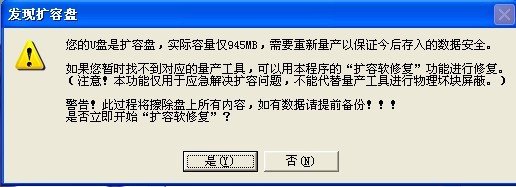 u速启软件