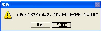 usboot中文绿色版