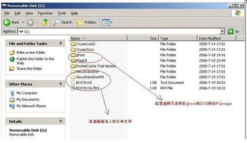 usboot中文绿色版