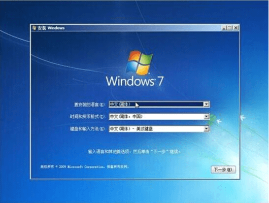 u启动官方版
