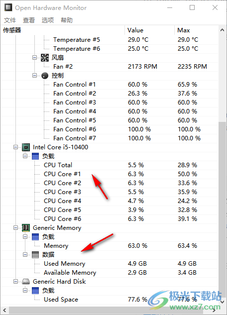 Open Hardware Monitor中文版(电脑硬件检测工具)
