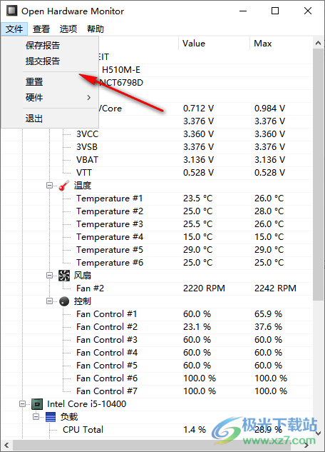 Open Hardware Monitor中文版(电脑硬件检测工具)