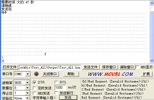 sscom官方版