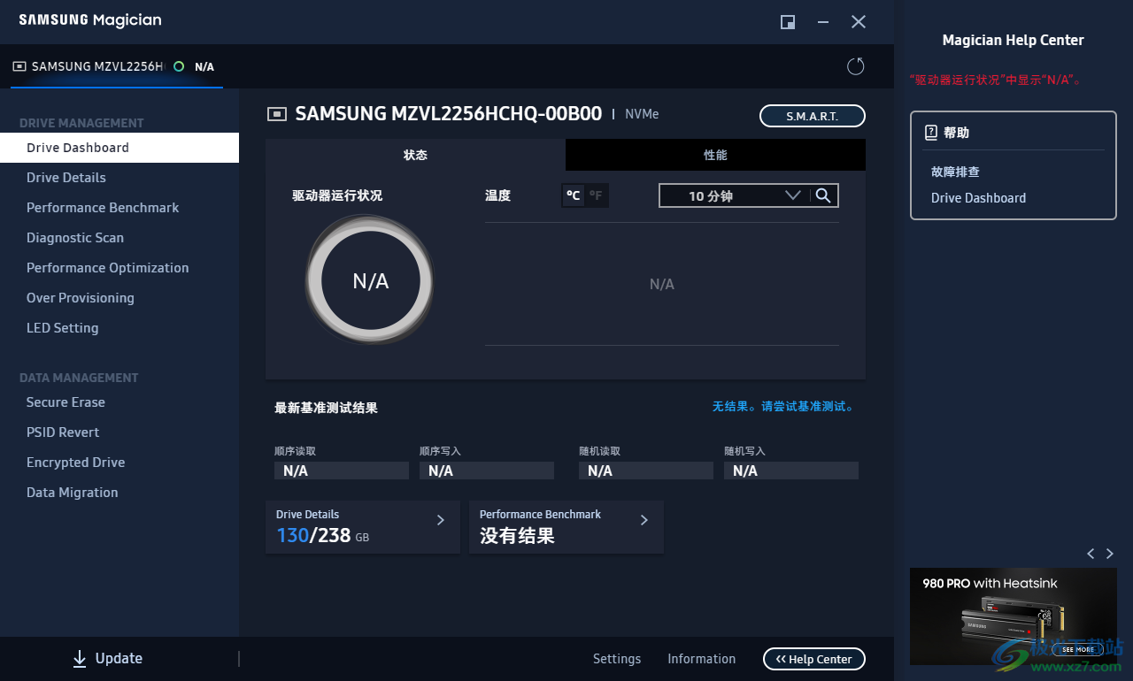 三星魔术师软件官网中文版下载-Samsung Magicianv7.2.0.930 最新版