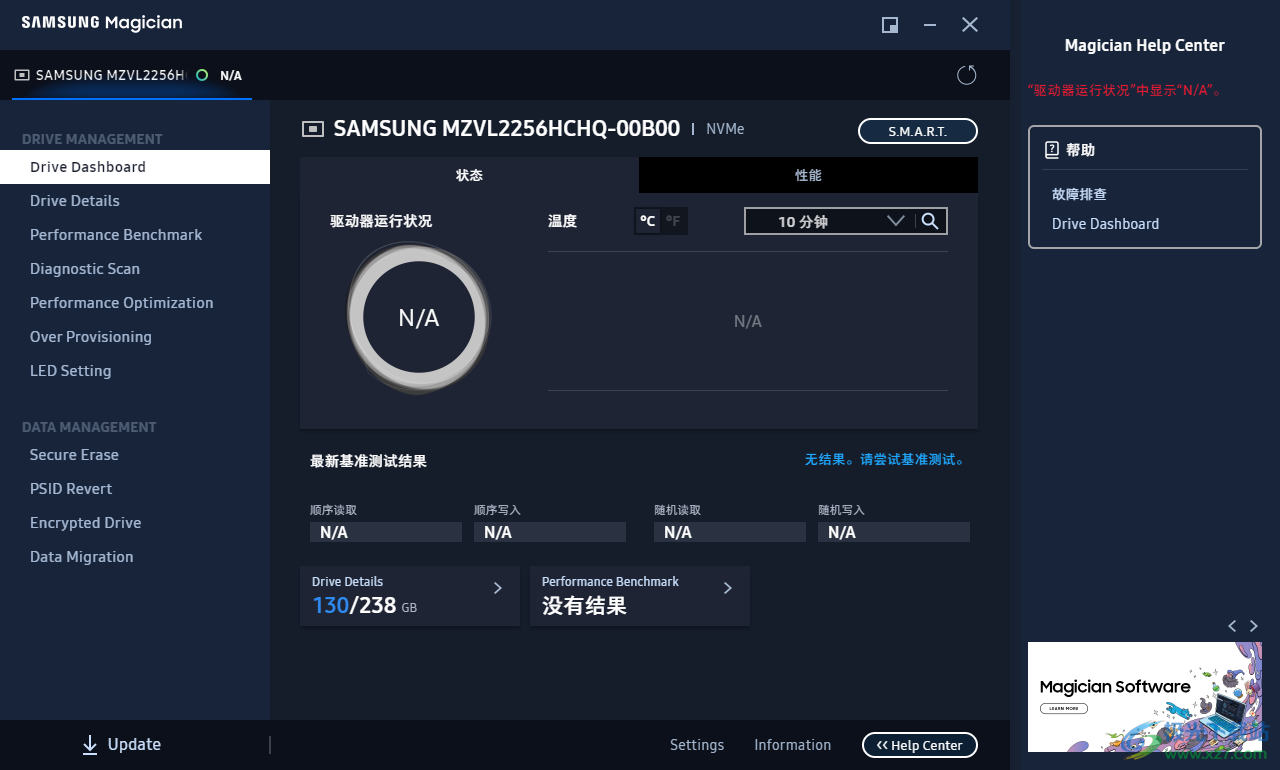 三星魔术师中文版(Samsung Magician)