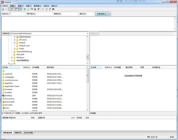 filezilla mac版本下载-filezilla macos版v3.51.0 最新版