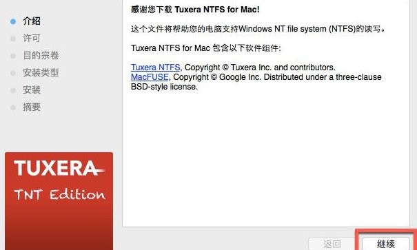 tuxera ntfs 2020 for mac客户端