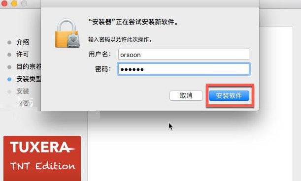 tuxera ntfs 2020 for mac客户端