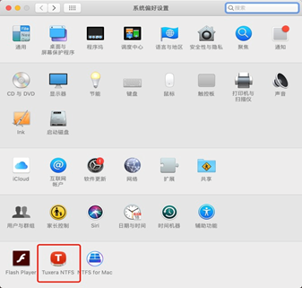 tuxera ntfs 2020 for mac客户端
