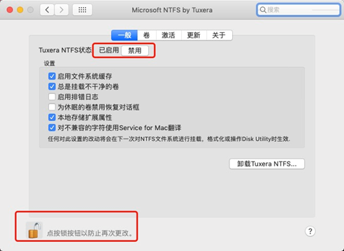 tuxera ntfs 2020 for mac客户端