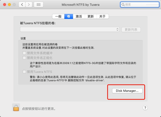 tuxera ntfs 2020 for mac客户端