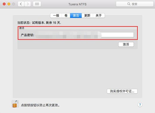 tuxera ntfs for mac