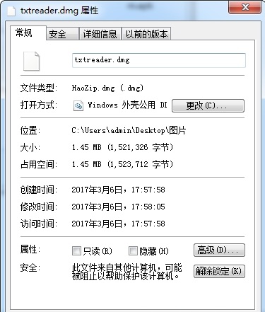 超牛txt小说阅读器mac版下载-超牛txt小说阅读器 for mac官方版