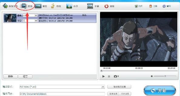 快转视频格式转换器电脑版