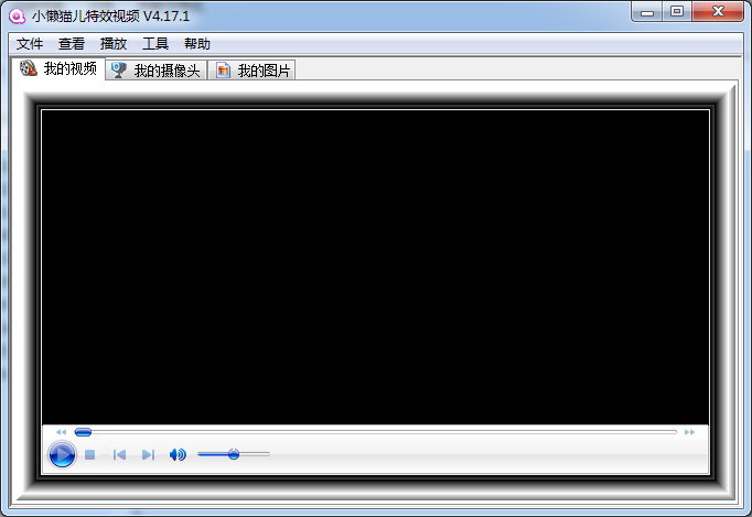 小懒猫特效视频软件下载-小懒猫特效视频v4.17.1 官方版