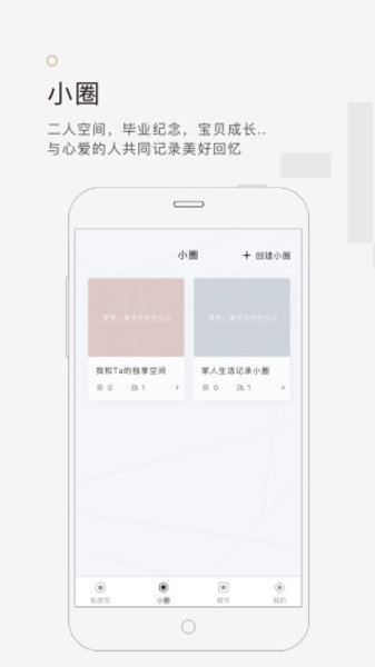 拾柒pc版