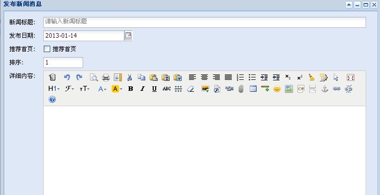 kindeditor 4.1.1软件下载-kindeditor编辑器v4.1.11 官方版