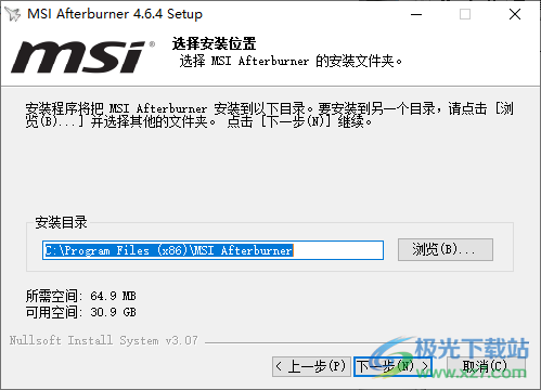 微星小飞机(MSI Afterburner)