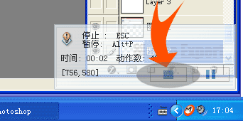 自动操作魔法师软件