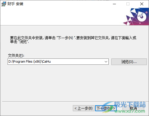 财乎