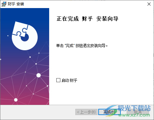 财乎