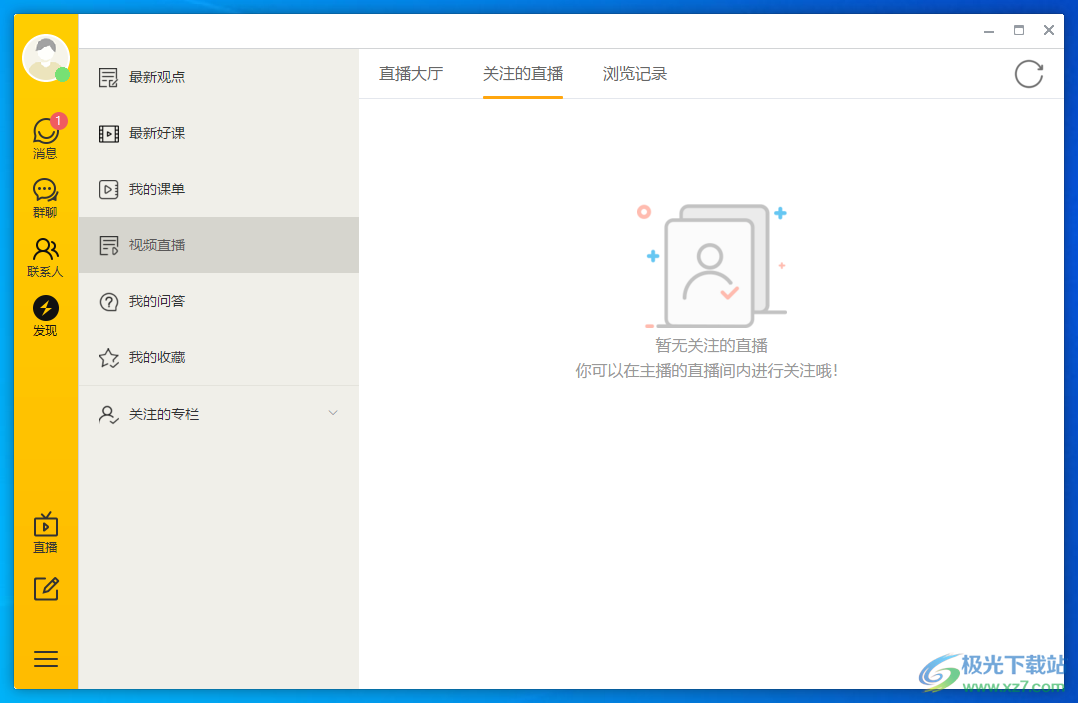 财乎