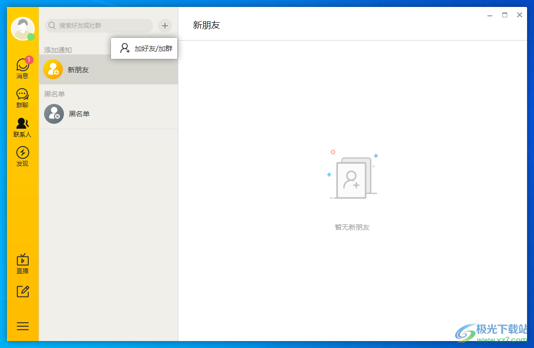 财乎