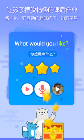 无忧课堂电脑版下载-无忧课堂电脑端官方版v3.6.6 最新版
